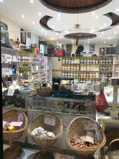 عکس عطاری بامداد