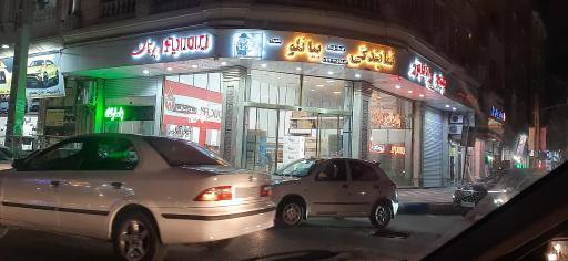 عکس پکیج رادیاتور بیانلو