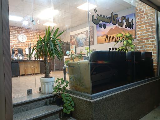 عکس املاک کاسپین 