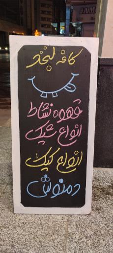 عکس کافه اسمایل
