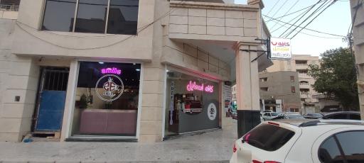 عکس کافه اسمایل