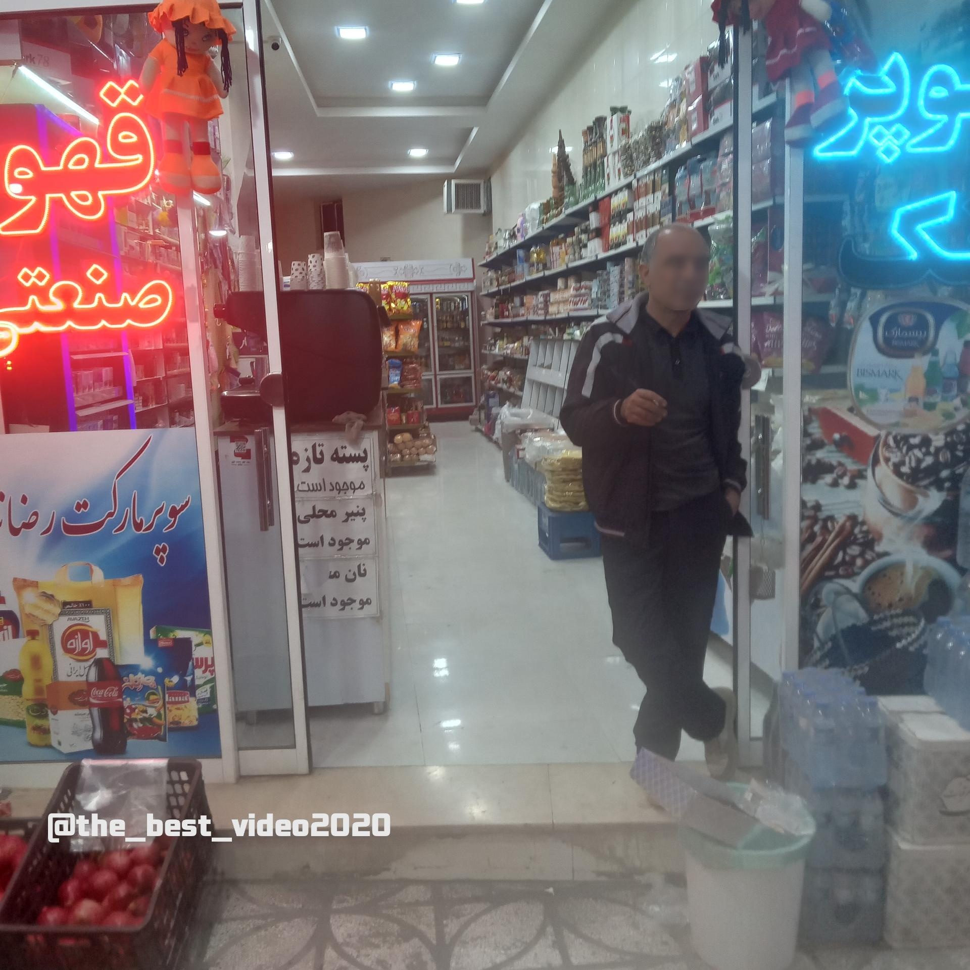 عکس مارکت رضانیا