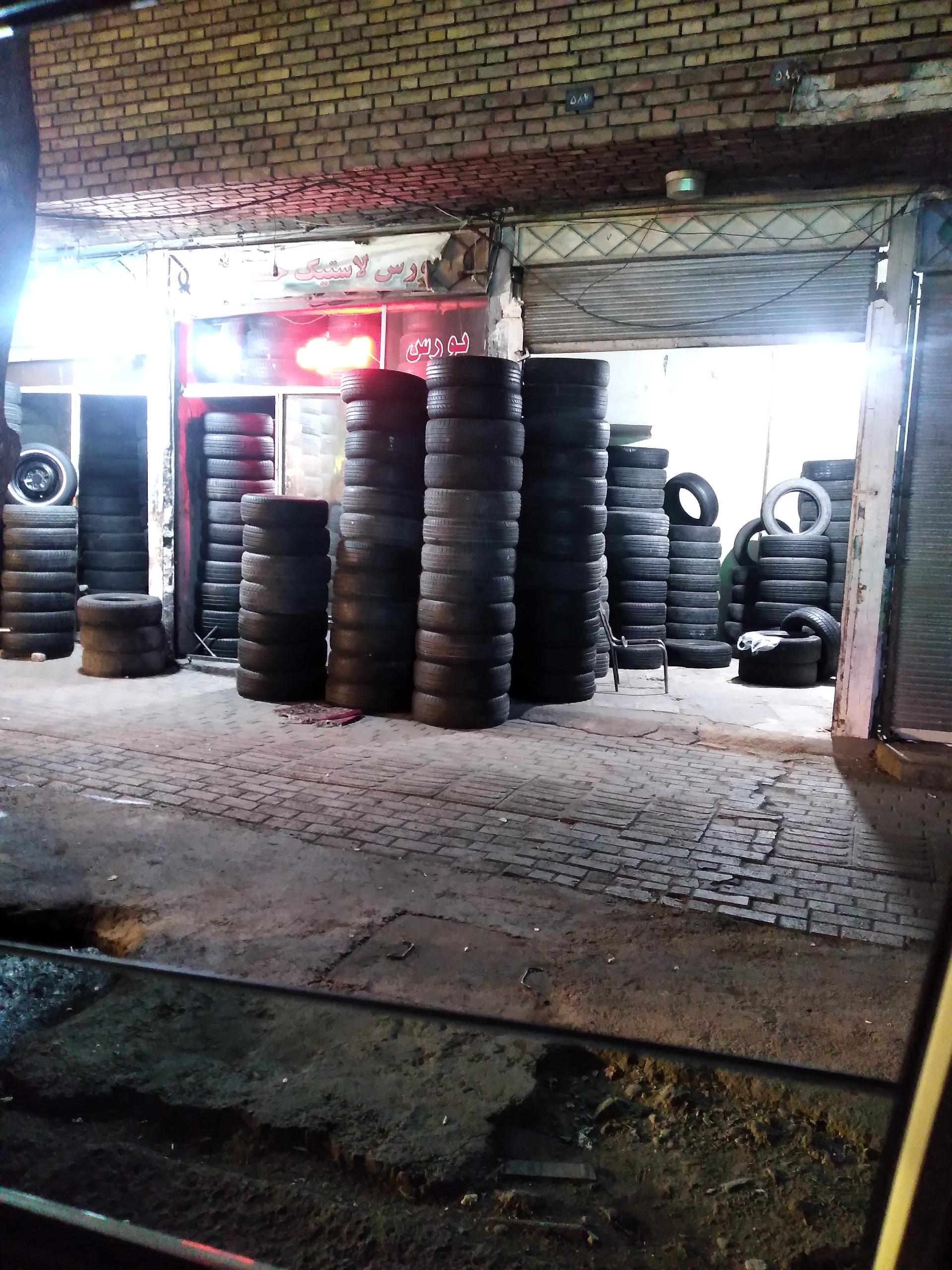 عکس لاستیک حسن پور