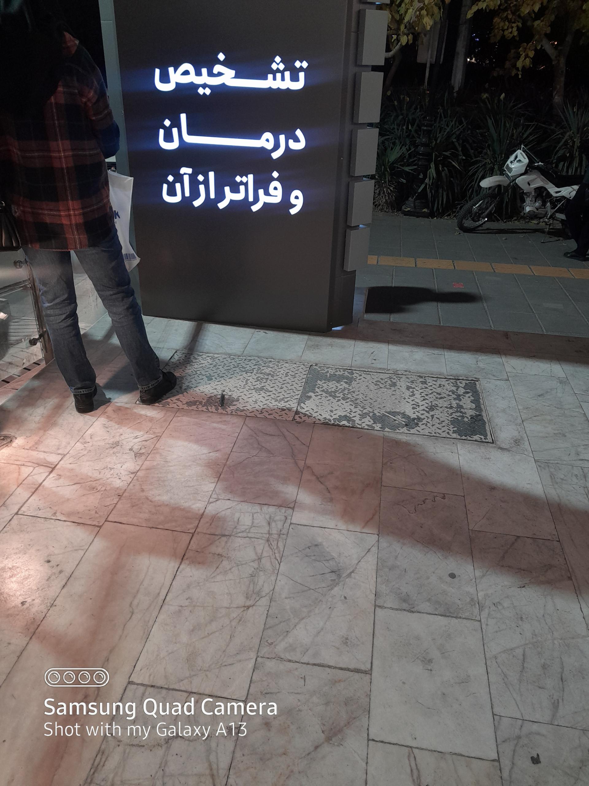 عکس رادیولوژی دکتر علمداران