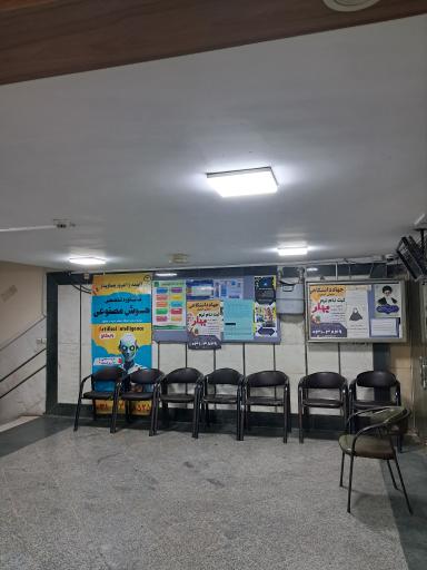 آموزشگاه جهاد دانشگاهی