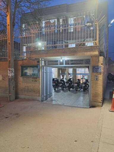 عکس آموزشگاه جهاد دانشگاهی