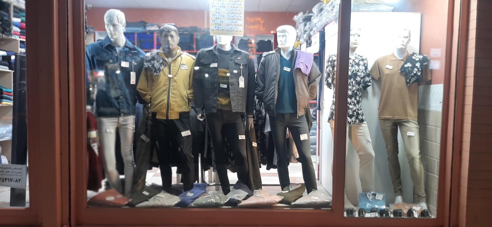 عکس ارزان سرای ماوی