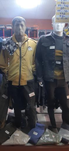 عکس ارزان سرای ماوی