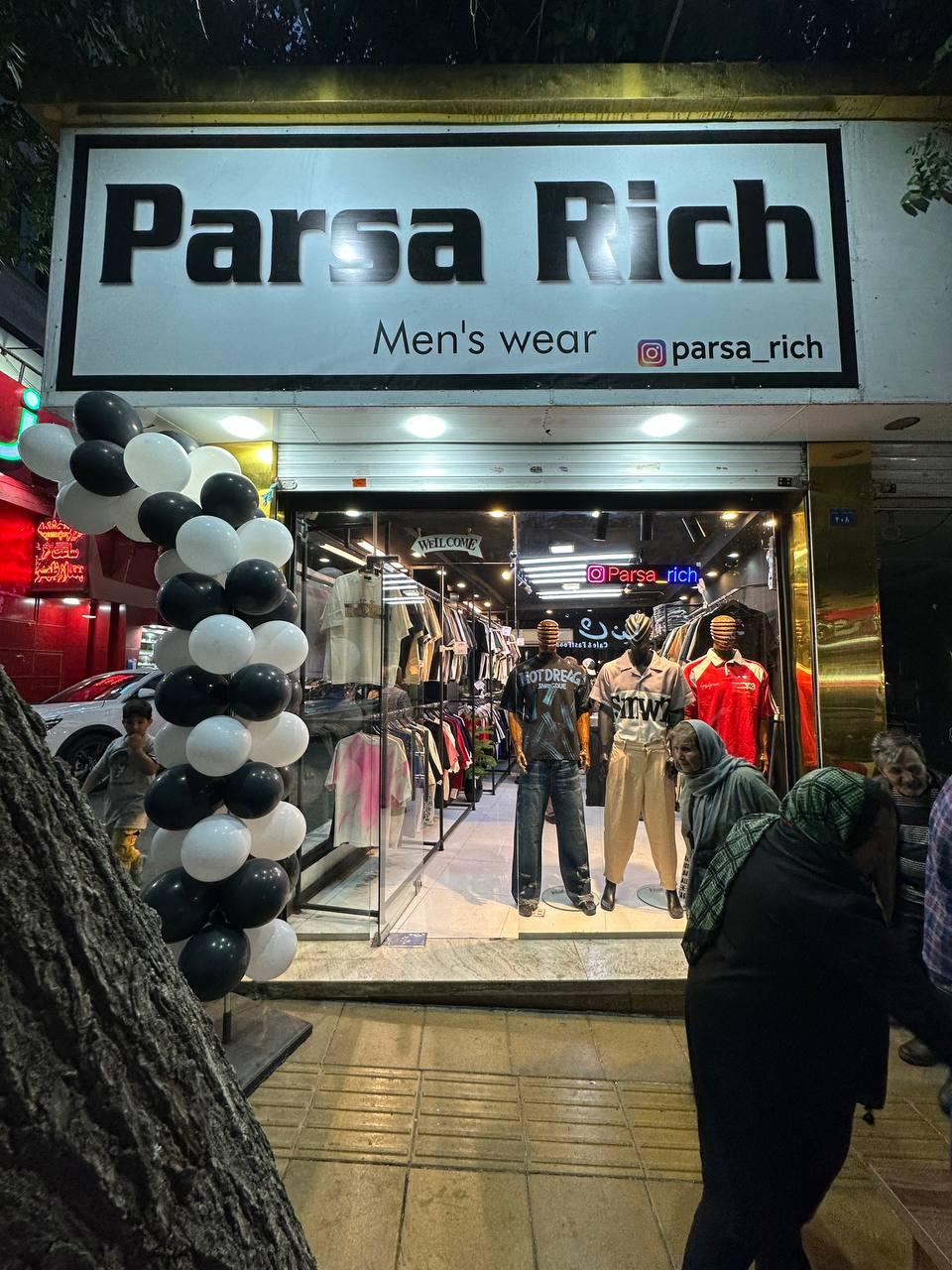 عکس پوشاک مردانه پارسا ریچ