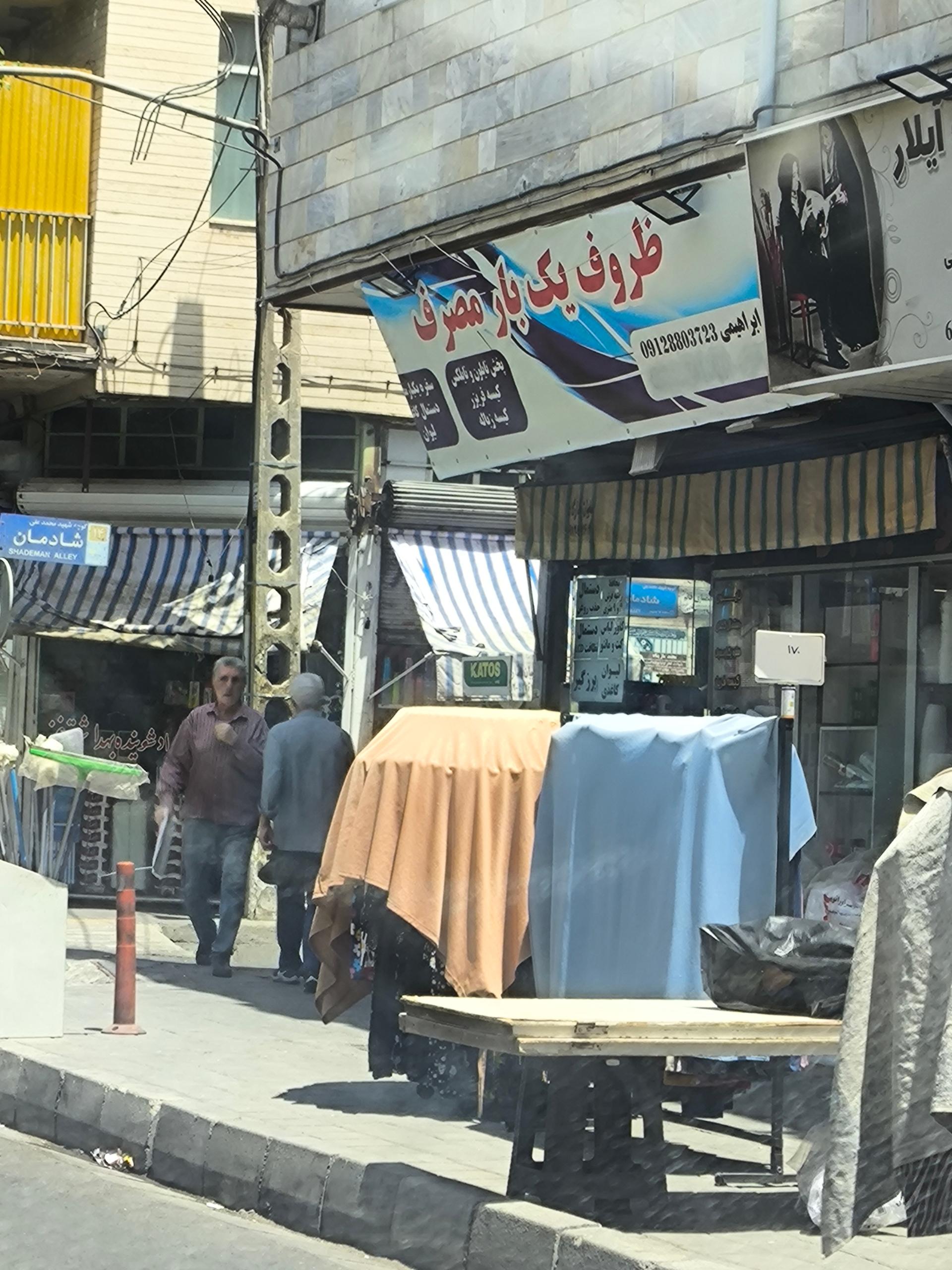 عکس ظروف یکبار مصرف 