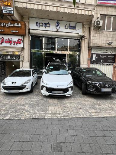 عکس آسمان خودرو