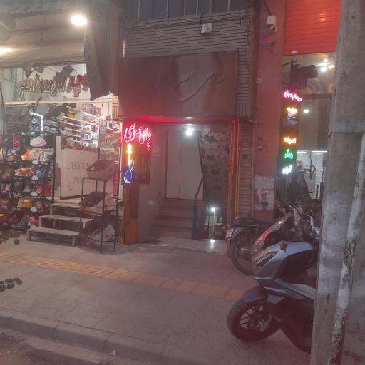 چایخانه ایلیا