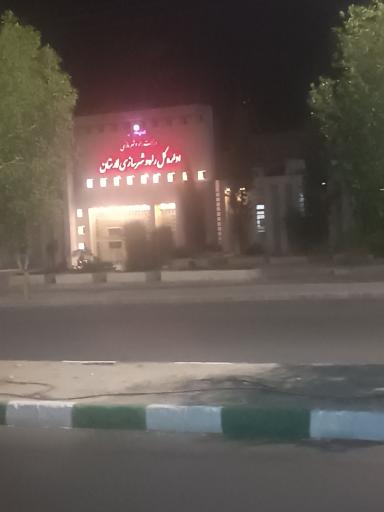 عکس اداره کل راه و شهر سازی لارستان