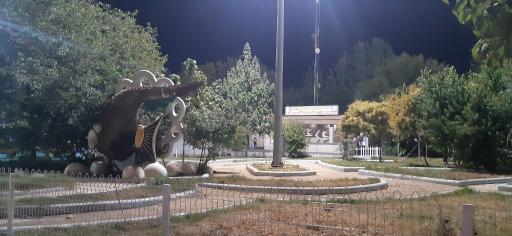 عکس مجتمع رفاهی بین راهی