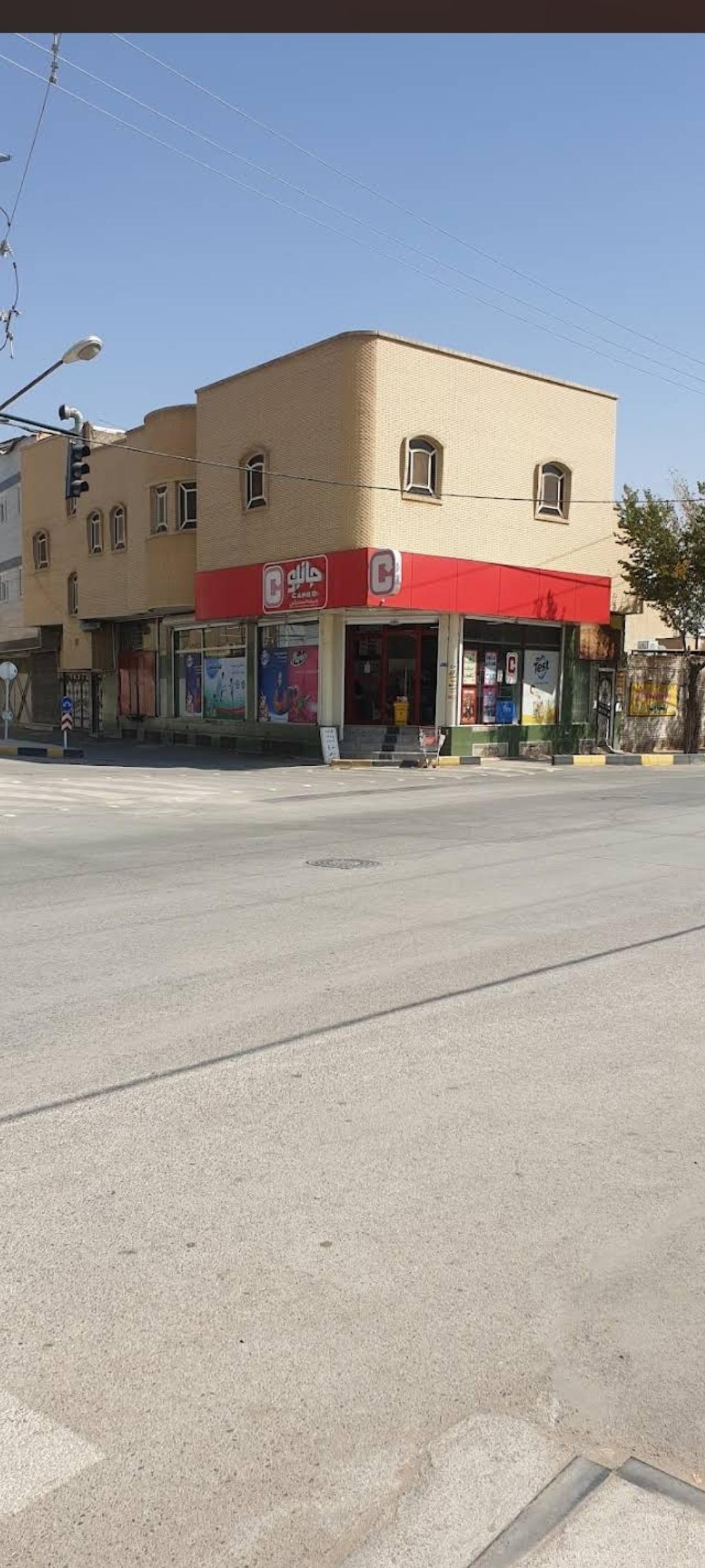 عکس فروشگاه زنجیره ای جانبو