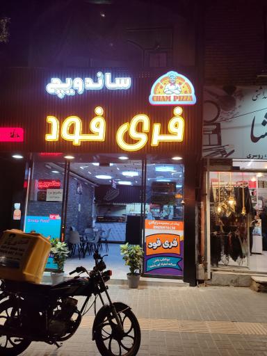 عکس ساندویچ فری فود