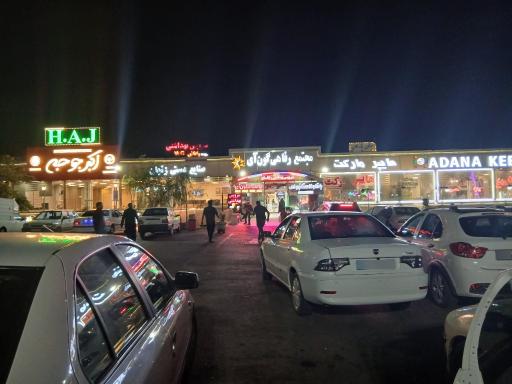 مجتمع رفاهی