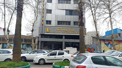 عکس خودپرداز بانک پاسارگاد