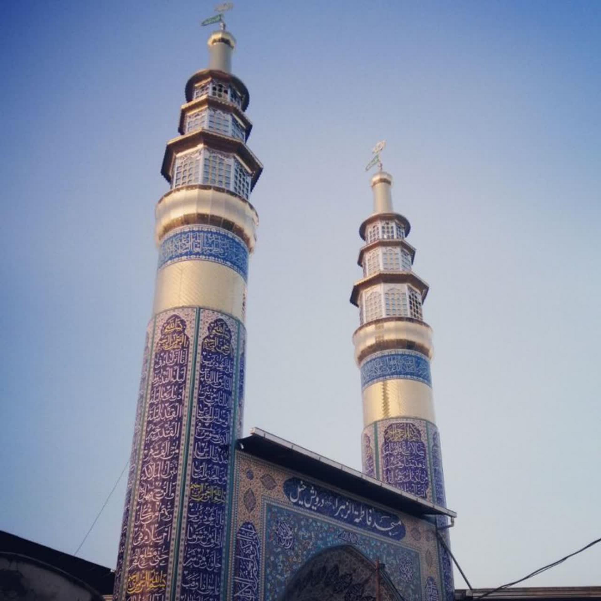 عکس مسجد فاطمه زهرا(ص)