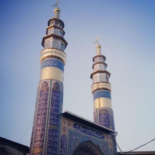 عکس مسجد فاطمه الزهرا(س)