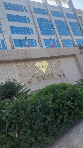 عکس مجتمع تجاری الماس کریمخان