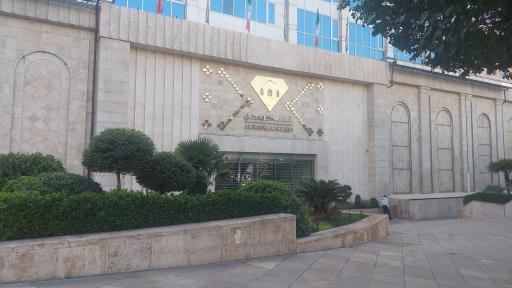 عکس مجتمع تجاری الماس کریمخان