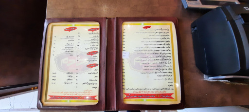 عکس رستوران بزرگ خادم