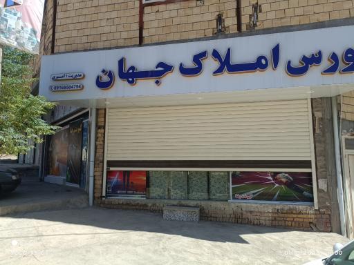 عکس گیم نت رضا