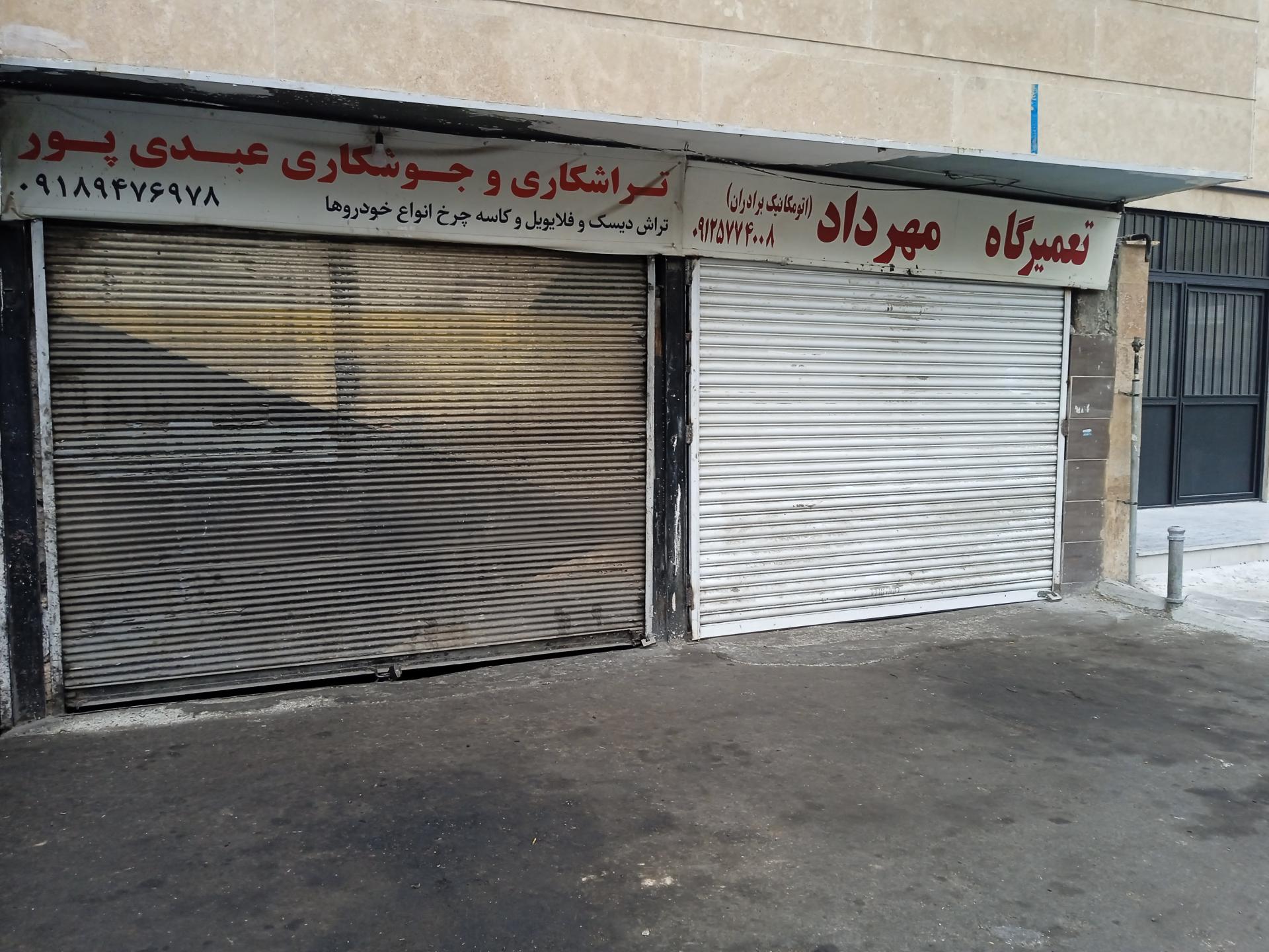 عکس تراشکاری و جوشکاری عبدی پور