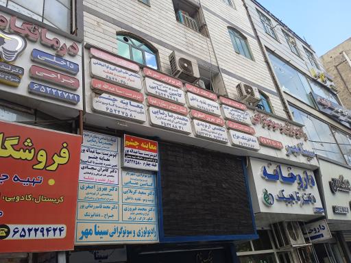 عکس دکتر محمد قاسم رضایی پور (جراح دندانپزشک)