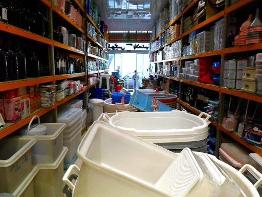 عکس لوکس پلاستیک