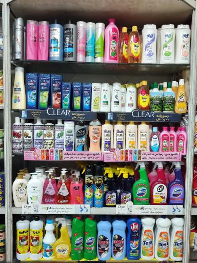 عکس امیر مارکت