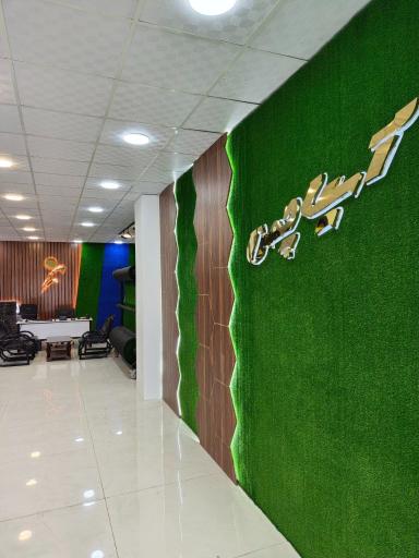 عکس فروشگاه آسیا چمن