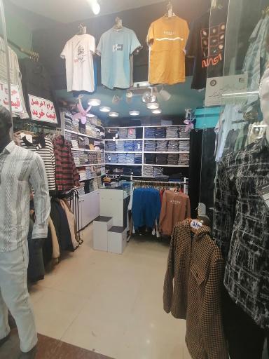 عکس پوشاک مردانه علمدار 