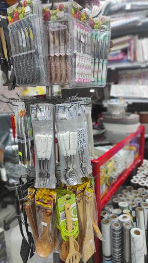 عکس فروشگاه خانه و آشپزخانه عاطف