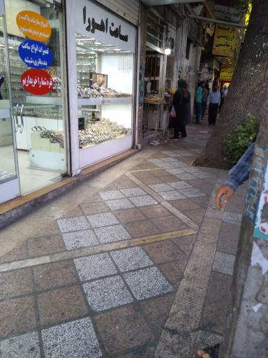 ساعت فروشی اهورا