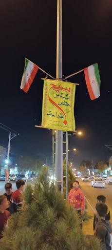 عکس پارچه نویسی و تابلوساز شهاب