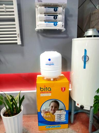 فروشگاه بوتان