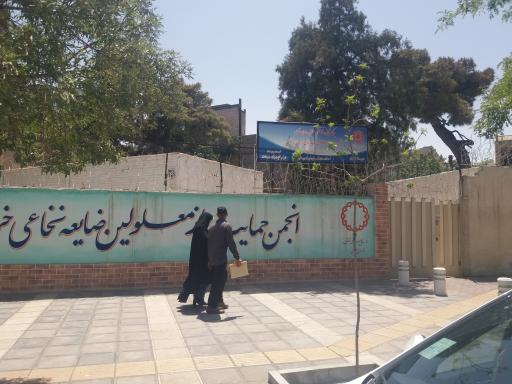 عکس مرکزحمایت ازمعلولین ضایعه نخاعی خراسان رضوی