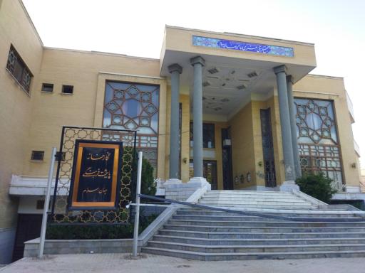 عکس مجتمع فرهنگی هنری امام رضا (ع)