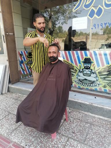 عکس پیرایش میلاد 