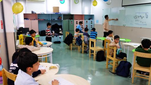 دبستان غیر انتفاعی پسرانه مفید