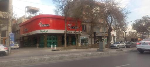 عکس فروشگاه بوتان