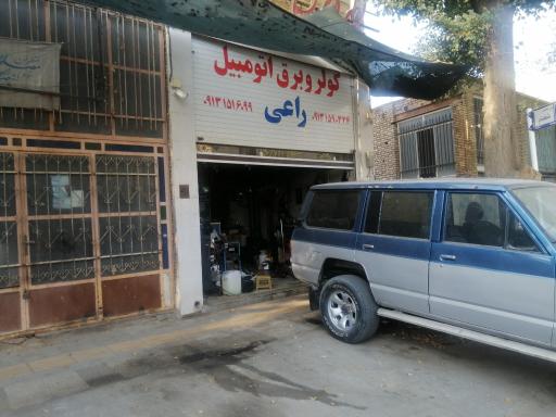 عکس کولر و برق اتومبیل راعی