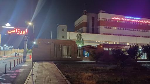 عکس بیمارستان شهید قاسم سلیمانی