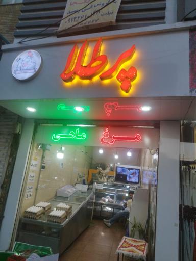 عکس مرغ وماهی