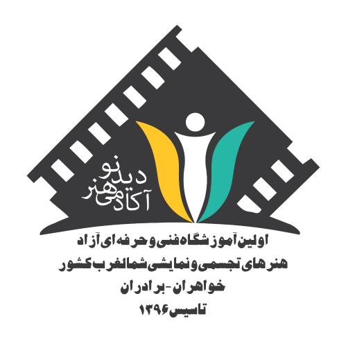 عکس آکادمی هنر دیدنو 