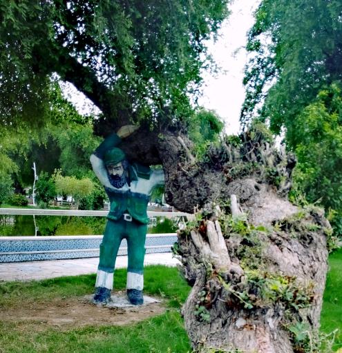 عکس میدان شیخ مرتضی انصاری