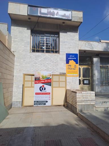 عکس بیمه دانا کد ۱۰۸۰۲ قوامی فر