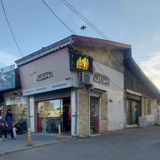 عکس نمایندگی بوتان استکی